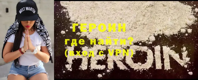 MEGA ТОР  Аргун  Героин хмурый 